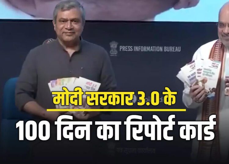 गरीब कल्याण से लेकर लखपति दीदी तक…