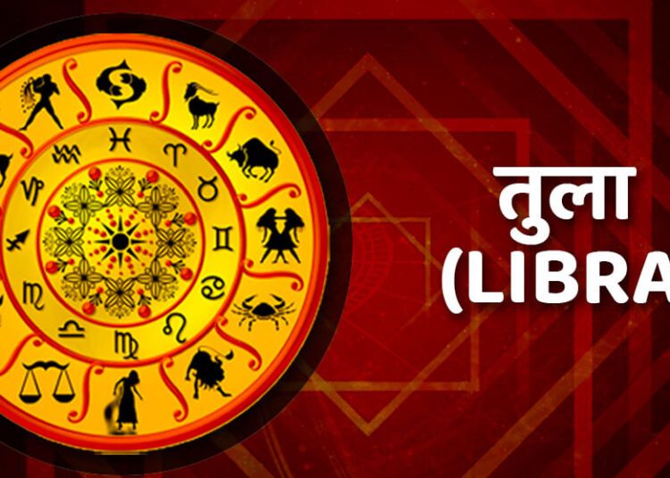 Libra Rashifal
