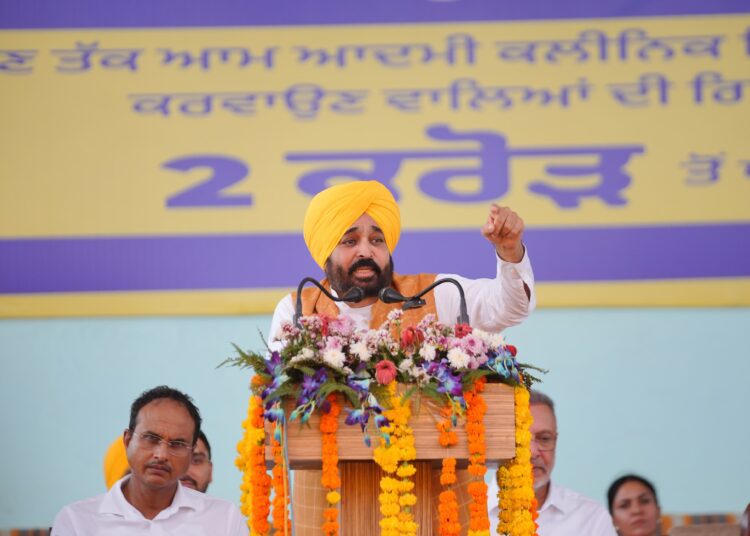 अमन-शांति