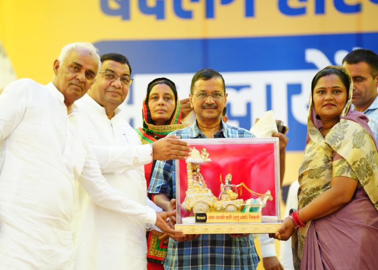 केजरीवाल