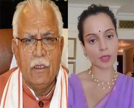 कंगना व खट्टर के बयान पर बवाल