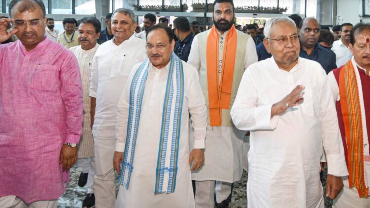 Bihar News: जेपी नड्डा ने बिहार में आंखों के अस्पताल का उद्घाटन किया 1 Bihar News: जेपी नड्डा ने बिहार में आंखों के अस्पताल का उद्घाटन किया