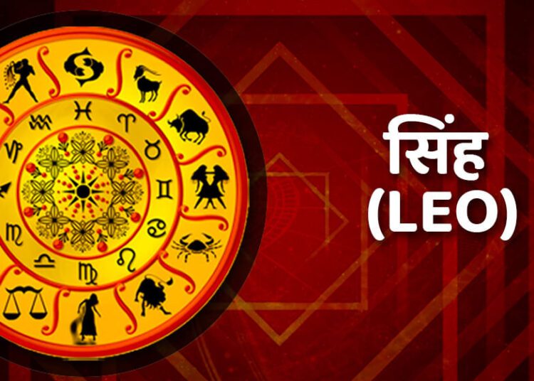 Leo Rashifal