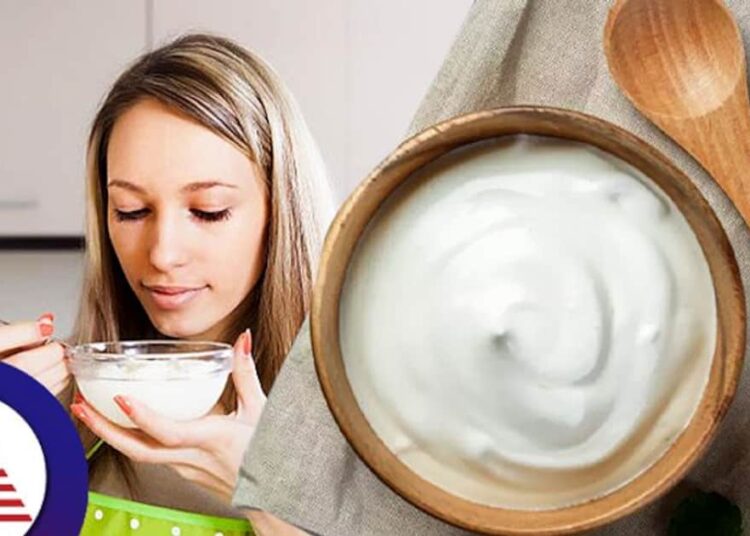 दोपहर में खाने के बाद जरूर खाएं दही