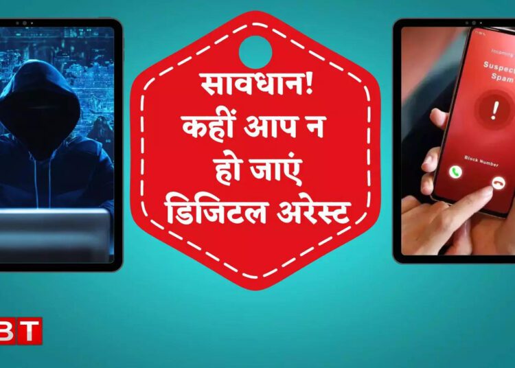 आपके घर में बड़े-बूढ़े हैं तो सतर्क हो जाइए!