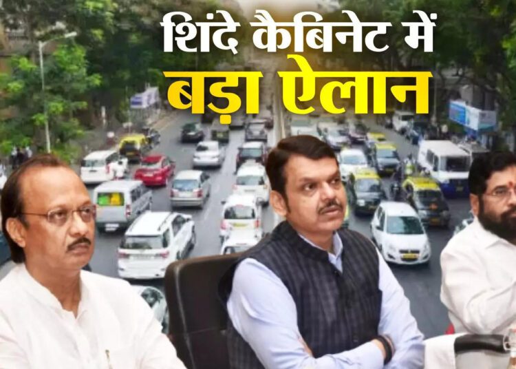 मुंबई के सभी 5 टोल बूथों पर हल्के वाहनों को पूर्ण टोल छूट