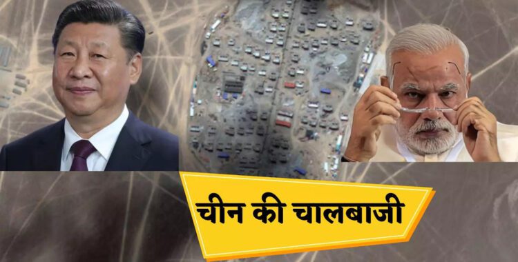 ड्रैगन की नापाक हरकत…..