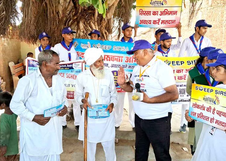 गांव बप्पां में बच्चों की मासूमियत ने कर दिया ऐसा कमाल, बूढ़ों में भी जाएगा जोश!