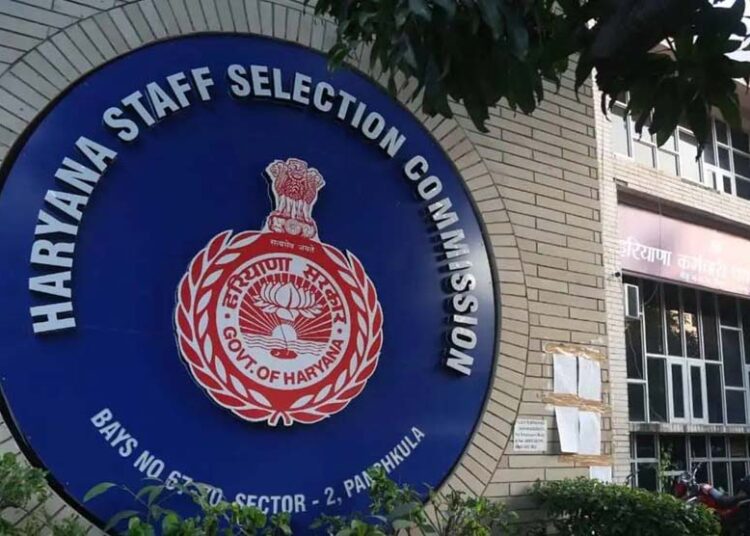 एचएसएससी ने ग्रुप सी व डी के विभिन्न पदों का परिणाम किया घोषित