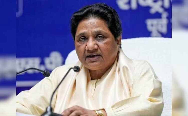 जिम्मेदारी निभाई होती तो बहराइच की घटना नहीं होती: मायावती