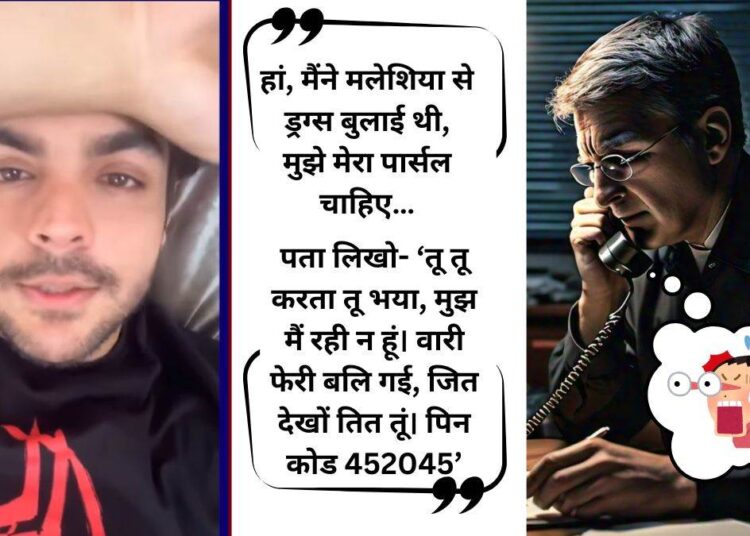 दिल्ली के लड़के ने साइबर ठगी करने वालों को सिखाया सबक