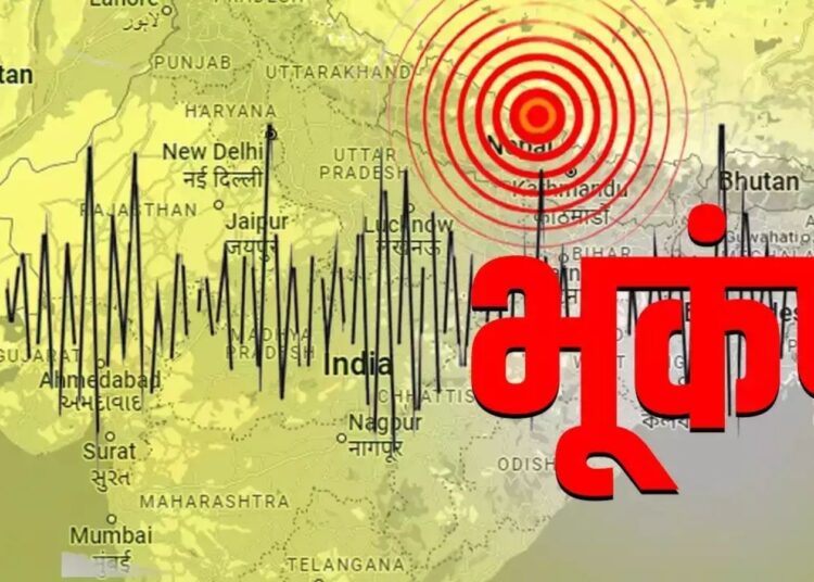 Earthquake in Punjab