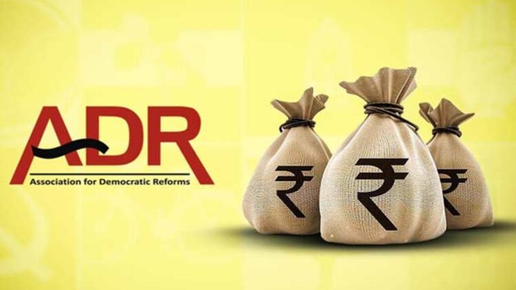 "भारत का सबसे अमीर और सबसे गरीब मुख्यमंत्री कौन? ADR रिपोर्ट का खुलासा!" 1 electoral-bond
