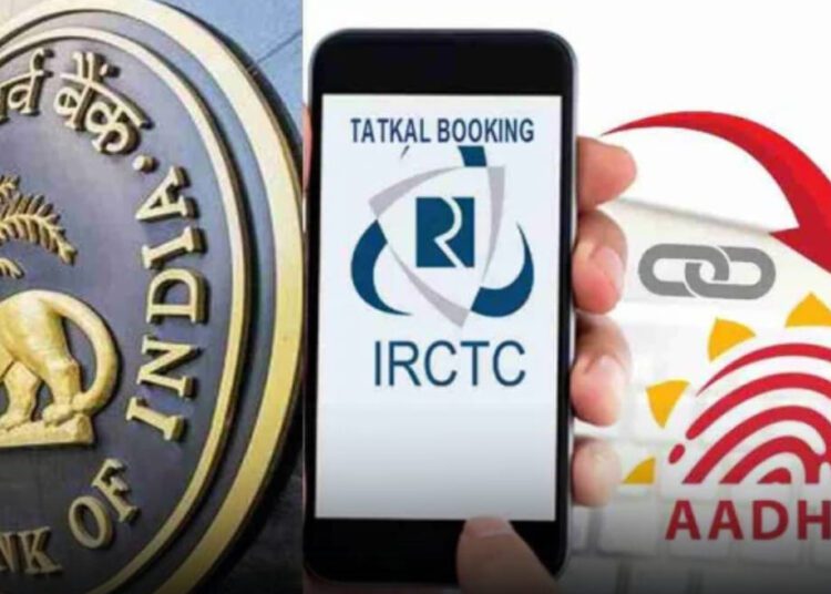 October 2025 rules changes irctc upi online gaming