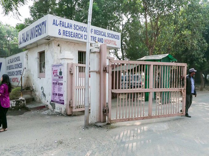 Al-Falah University Terror Link