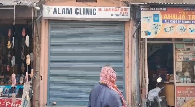 News Air | Breaking News Today | Latest News | Hindi News Portal 74 Dr. Jaan Nisar Alam NIA