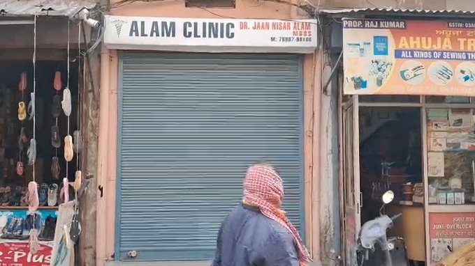 Dr. Jaan Nisar Alam NIA