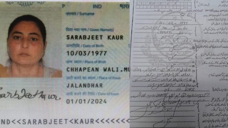 Pakistan Jatha से 'लापता' हुई Sarabjit Kaur