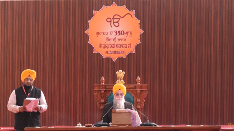 Punjab Assembly Session