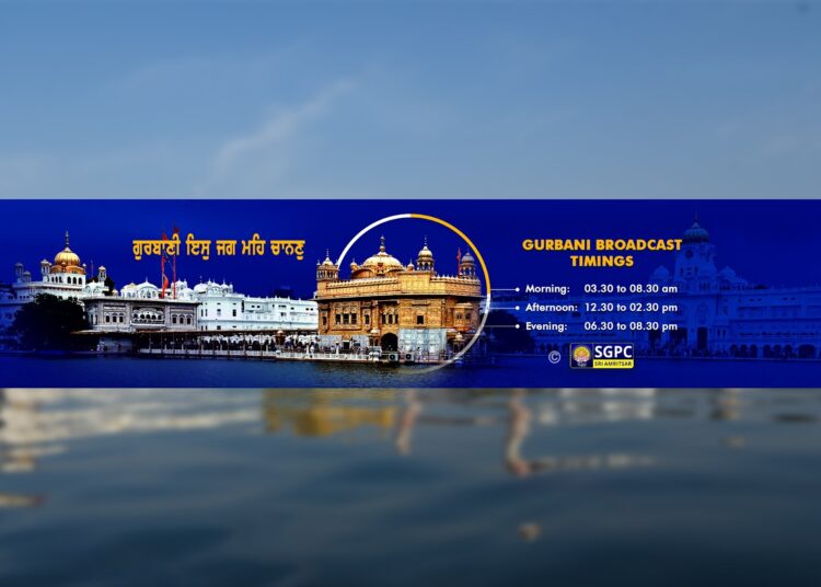 SGPCSriAmritsar