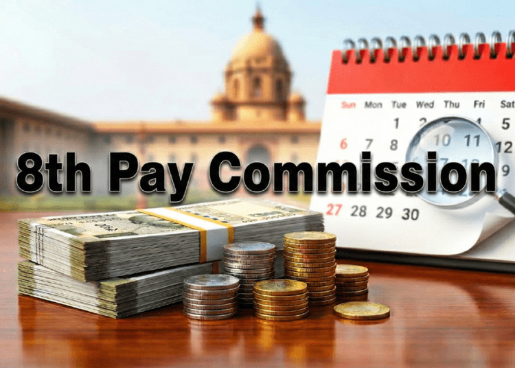 8th Pay Commission