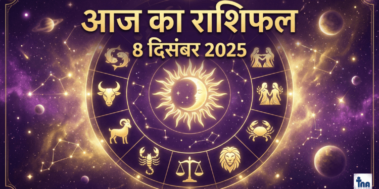 News Air | Breaking News Today | Latest News | Hindi News Portal 67 Aaj Ka Rashifal 8 December 2025