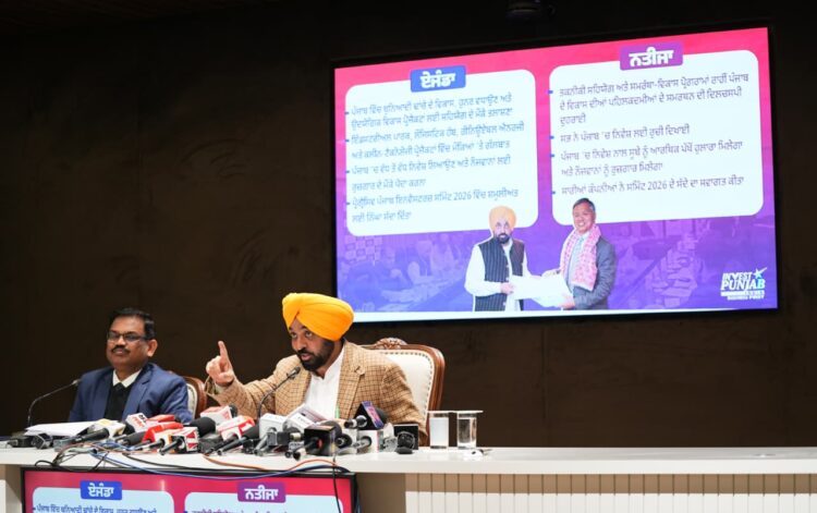 CM का बड़ा दावा: Japan और South Korea दौरा लाएगा प्रदेश में 'विशाल निवेश', जानें क्या कहा 1 CM Mann