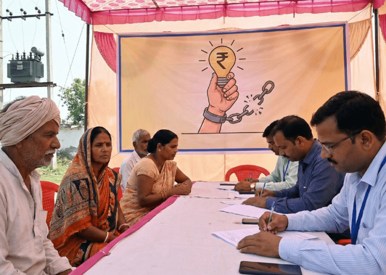 Electricity Bill Scheme