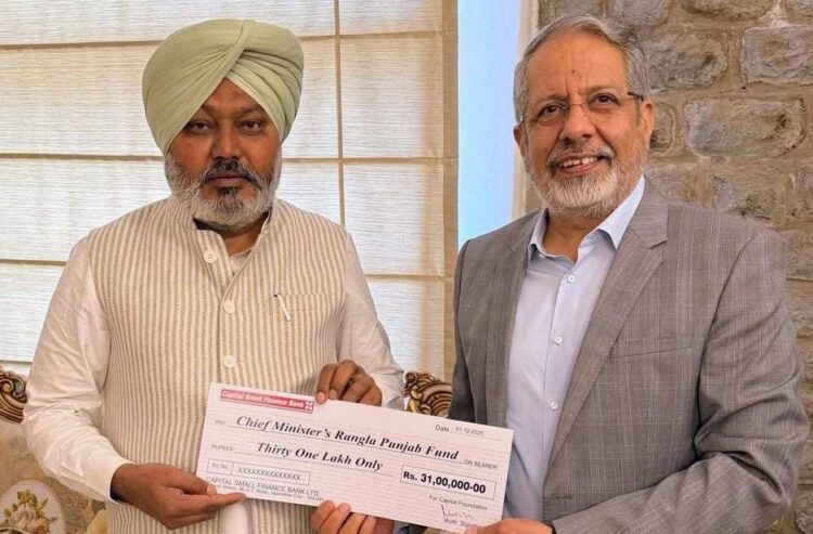 ₹31 लाख का बड़ा दान: इस बैंक ने दिया 'मुख्यमंत्री रंगला पंजाब फंड' को सबसे बड़ा तोहफा! 1 Harpal Cheema