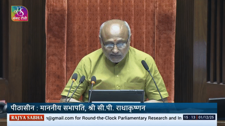 Rajya Sabha Winter Session: नए उपराष्ट्रपति सीपी राधाकृष्णन ने दिखाई सख्ती, पहले ही दिन सांसदों को समझाई 'लक्ष्मण रेखा' 1 Rajya Sabha Winter Session