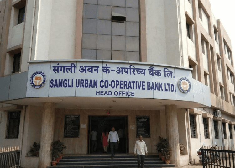 Sangli Urban Bank Recruitment