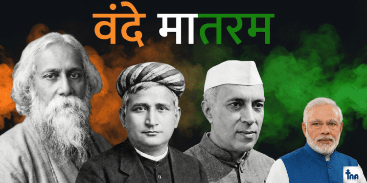 Vande Mataram Controversy