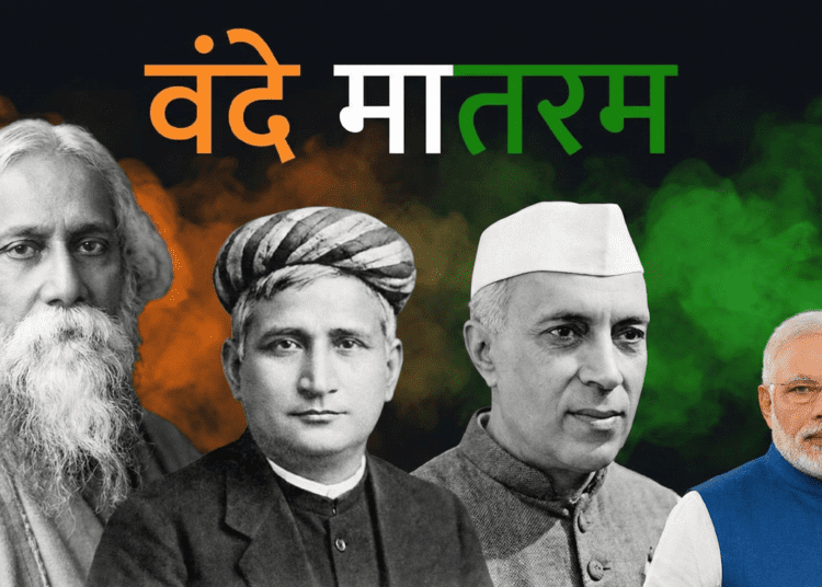 Vande Mataram Controversy