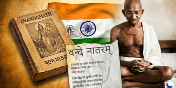 Vande Mataram History