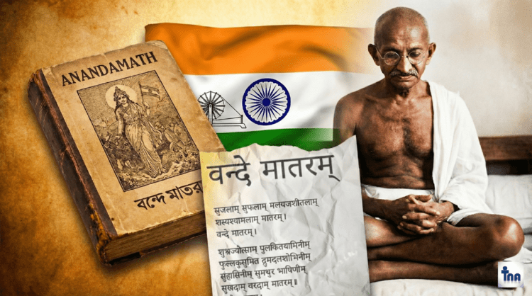 Vande Mataram History