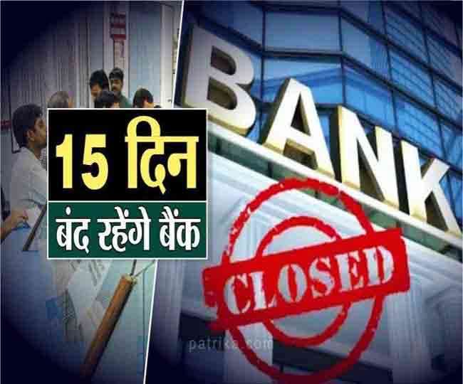 Bank Closed