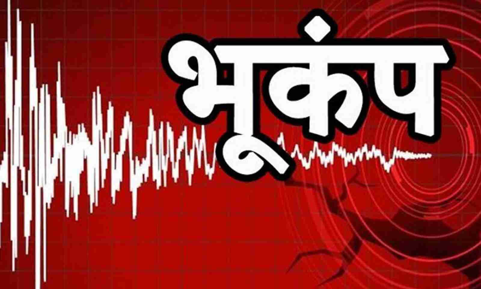 earthquake in himachal pradesh