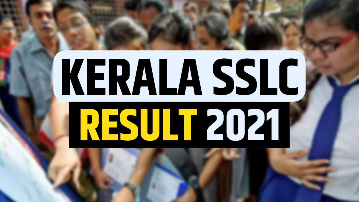 Karnataka SSLC Result 2021