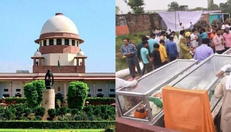 Supreme Court Lakhimpur case