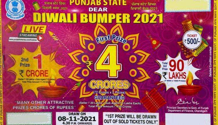 PUNJAB DECLARES RESULTS OF DIWALI BUMPER