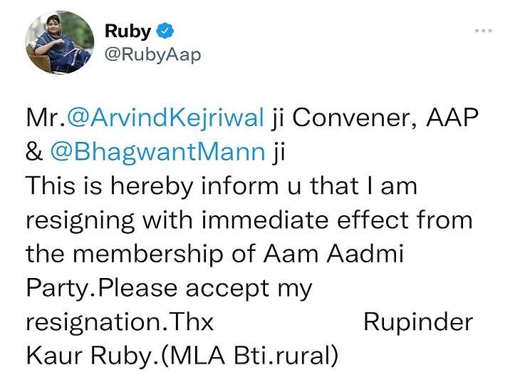 Rupinder Kaur Rubby