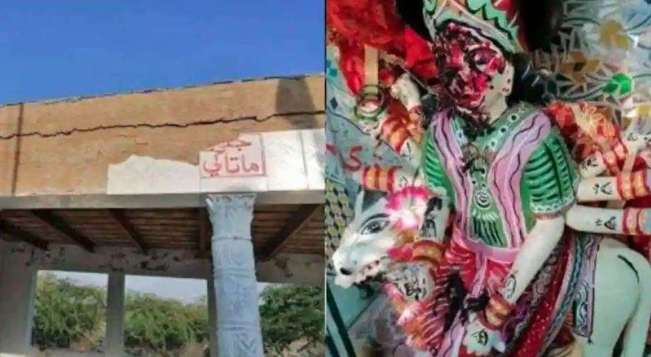 Pakistan Hindu Temple Attack; Durga Idol Vandalised By Muslim In Karachi