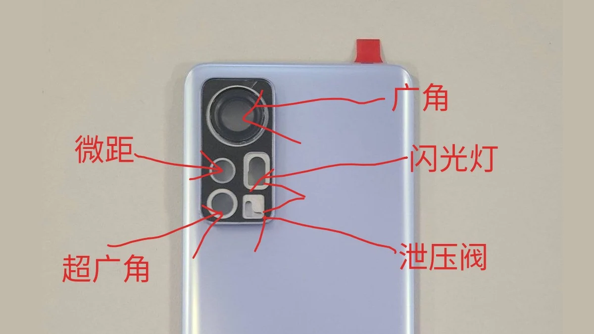 50MP कैमरा के साथ आएगा Xiaomi 12 फोन! रियर पैनल की तस्वीर हुई लीक