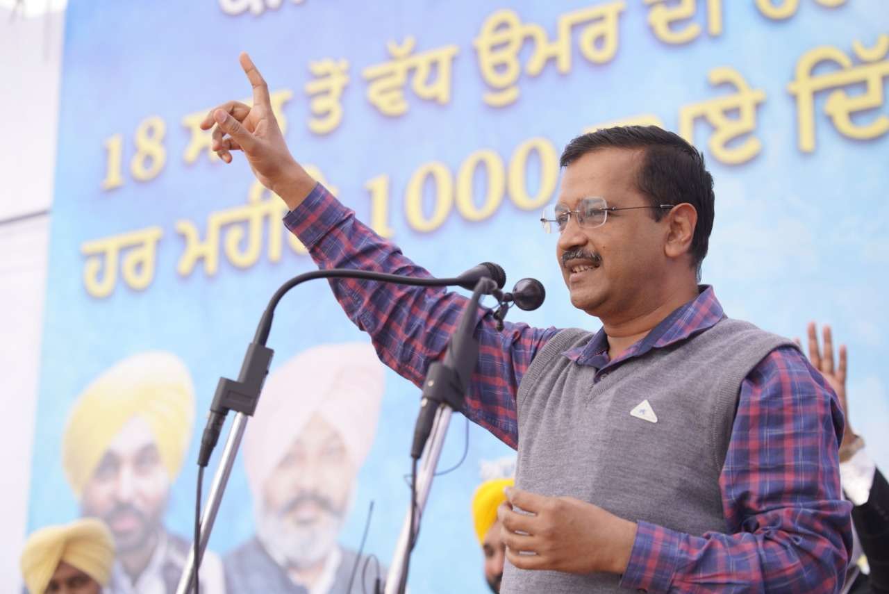 Arvind Kejriwal Hit Out At Punjab Chief Minister Charanjit Singh Channi In Hoshiarpur Today