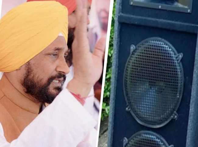 CM Charanjit Channi, Play DJ When Someone Sloganeering Against CM In Punjab