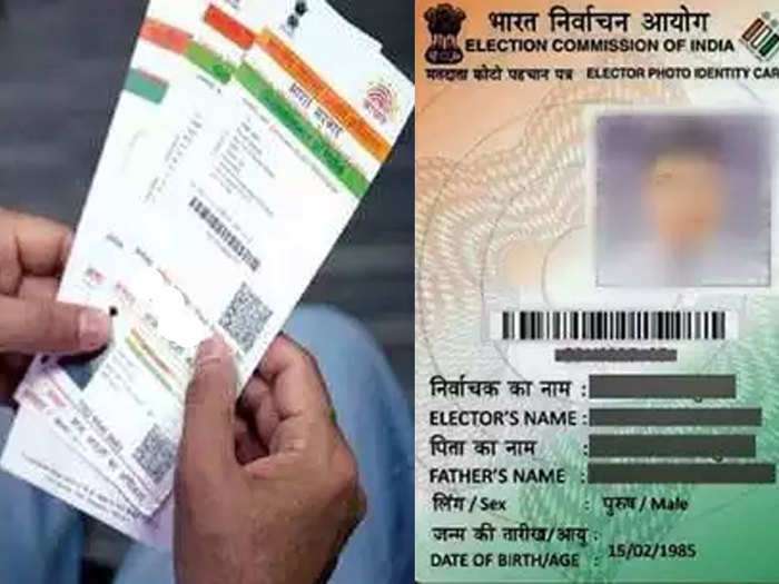 Election law amendment bill to link voter ID with Aadhaar card passed in Lok Sabha