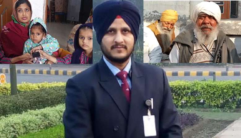Martyr Gursewak Singh; Family Waiting To See Him Last Time