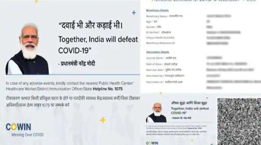 Demand to remove PM Modi's photo from vaccine certificate became expensive
