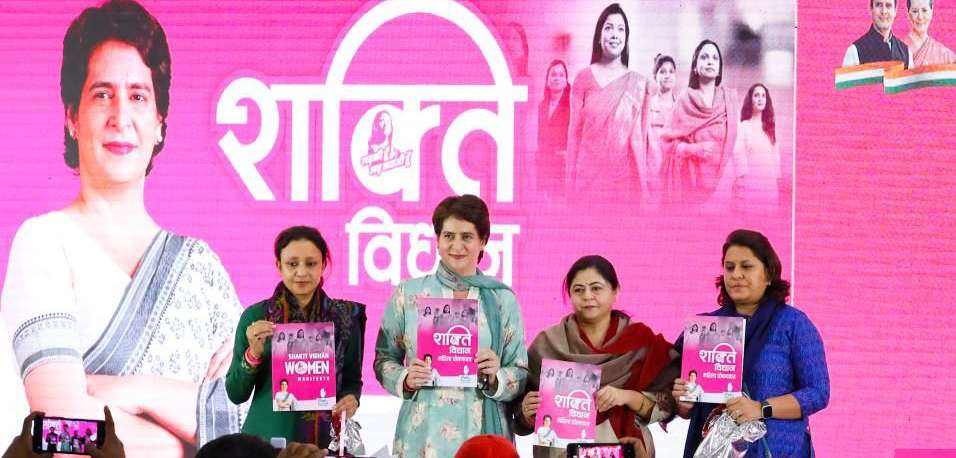 Priyanka Gandhi made big promises while releasing women's manifesto