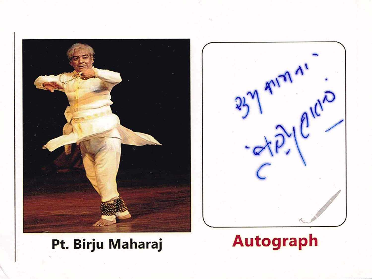 Birju Maharaj